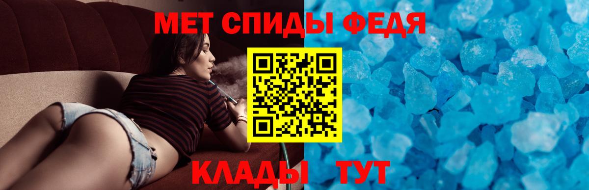 АМФ Premium Дивногорск