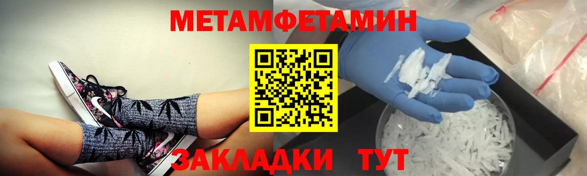 АМФЕТАМИН Розовый  Amphetamine  Дивногорск  Вход с VPN 