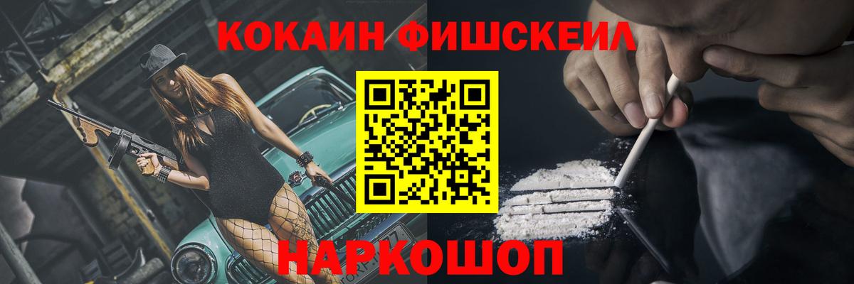 MDMA Дивногорск
