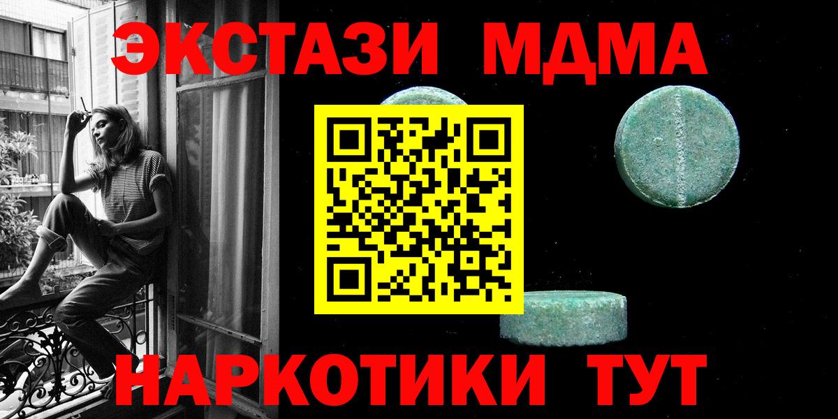 ЭКСТАЗИ mix Дивногорск