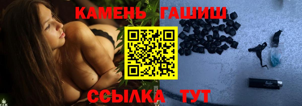 Дивногорск  Гашиш AMNESIA HAZE  ГАШ Premium  Вход с VPN 