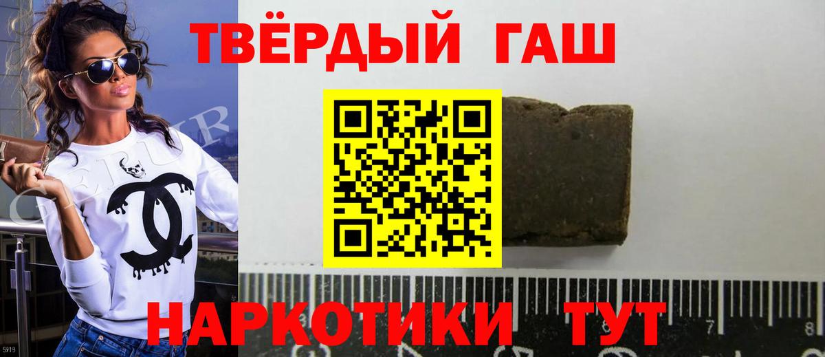 ГАШ VHQ Дивногорск