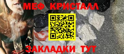 амфетамин Ипатово