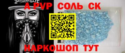 спиды Ирбит