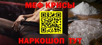 амфетамин Ипатово