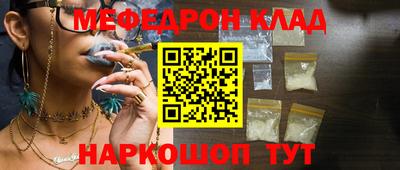 амфетамин Ипатово