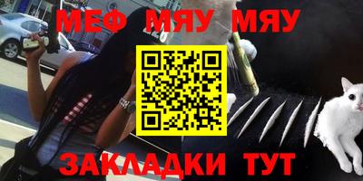 амфетамин Ипатово
