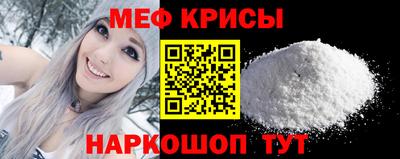 спиды Ирбит