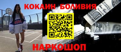 амфетамин Ипатово