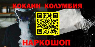тгк Изобильный