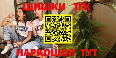 амфетамин Ипатово