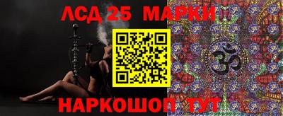 амфетамин Ипатово