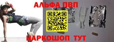 амфетамин Ипатово