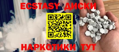 тгк Изобильный