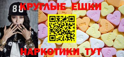 амфетамин Ипатово