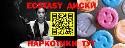 амфетамин Ипатово