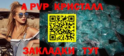 спиды Ирбит