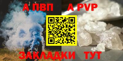 спиды Ирбит