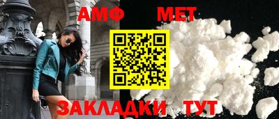 амфетамин Ипатово