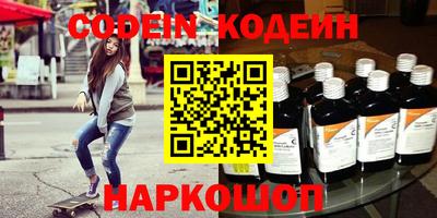 мефедрон мука Ковров