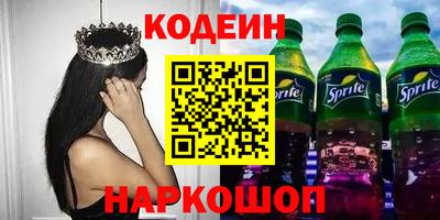 спиды Ирбит