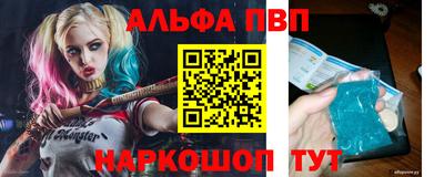спиды Ирбит