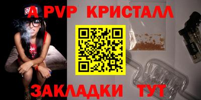 амфетамин Ипатово
