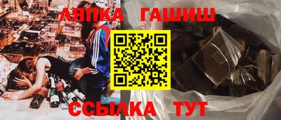 амфетамин Ипатово