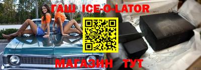 спиды Ирбит