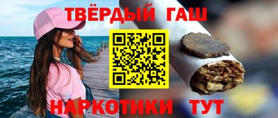 амфетамин Ипатово