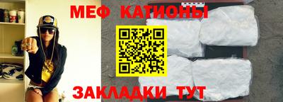 амфетамин Ипатово