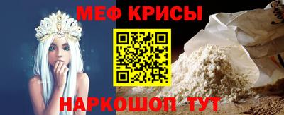 спиды Ирбит