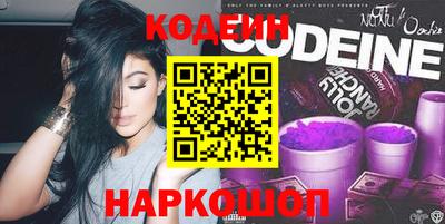 амфетамин Ипатово