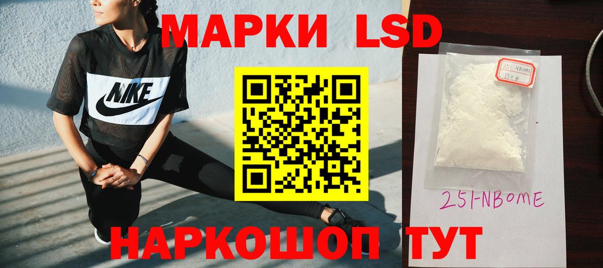 Дивногорск  Лсд 25 экстази кислота  Вход с VPN  LSD-25 экстази ecstasy 