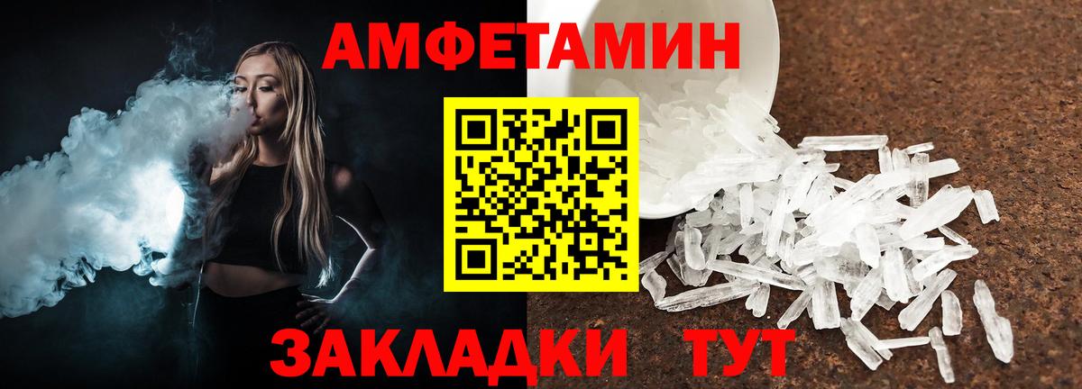 Дивногорск  Первитин Декстрометамфетамин 99.9%  Первитин Декстрометамфетамин 99.9%  Вход с VPN 