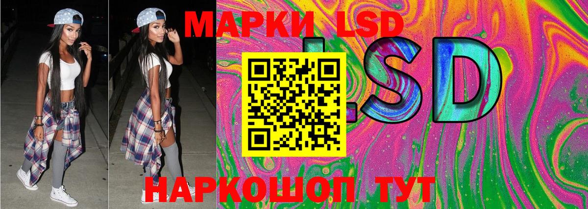 Марки 25I-NBOMe 1,8мг  Вход с VPN  Марки 25I-NBOMe 1,8мг  Дивногорск 