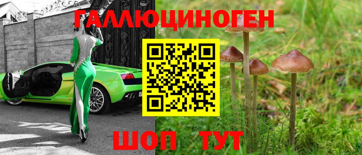 МЕТ  Экстази  Гашиш  АМФ кристаллы  МЕФ кристаллы  Каннабис  Дивногорск  Мефедрон  Вход с VPN  Кокаин 