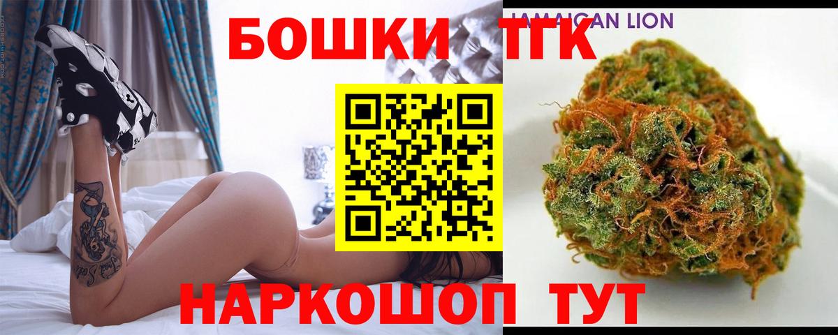 Шишки марихуана MAZAR Дивногорск